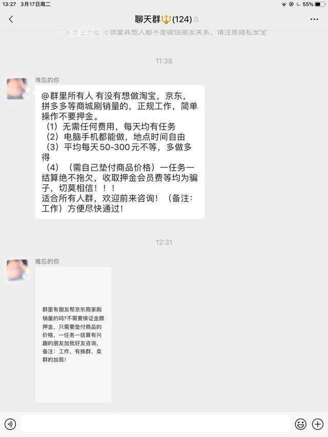 关于所有代刷平台,0.1元一万赞平台抖音-我要软文网的信息