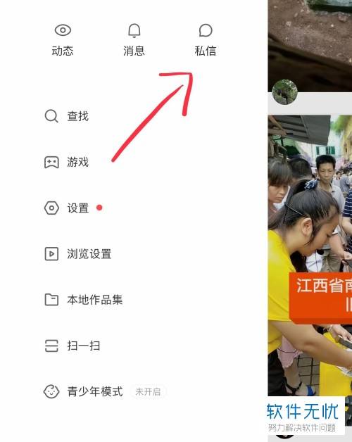 包含快手怎么让自已发作品不让别人评论-卡饭网的词条 包含快手怎么让自已发作品不让别人评论-卡饭网的词条