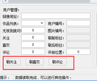 最新可用在线刷快手播放量源码-搬码源码网的简单介绍
