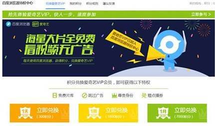 FD刷网页QQ会员，装逼不会到账-时尚-完整版视频在线观看-爱奇艺的简单介绍