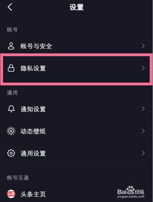 抖音怎么刷人气?-抖音114教程网的简单介绍