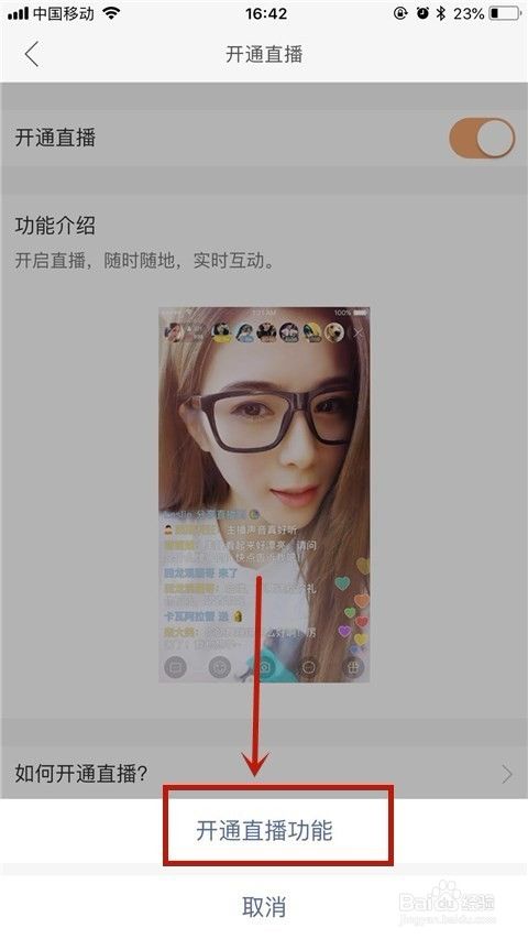 关于快手刷关注软件,这是个快手刷关注网站,不看绝对后悔!_18183.com的信息 关于快手刷关注软件,这是个快手刷关注网站,不看绝对后悔!_18183.com的信息