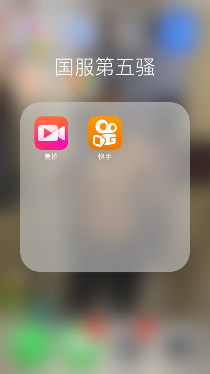 关于快手刷关注软件,这是个快手刷关注网站,不看绝对后悔!_18183.com的信息 关于快手刷关注软件,这是个快手刷关注网站,不看绝对后悔!_18183.com的信息