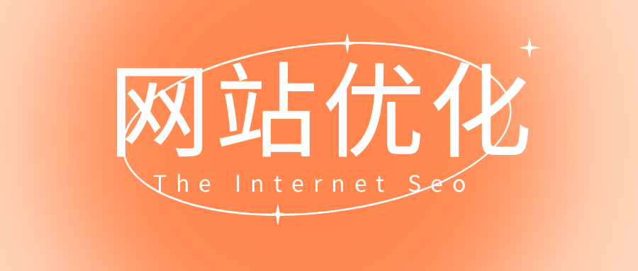 包含站长工具-正在加载中www.520zan.cn的SEO综合查询的词条