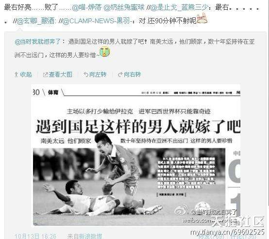 关于有一群神奇的人们，他们叫最右_娱乐八卦_论坛_天涯社区的信息