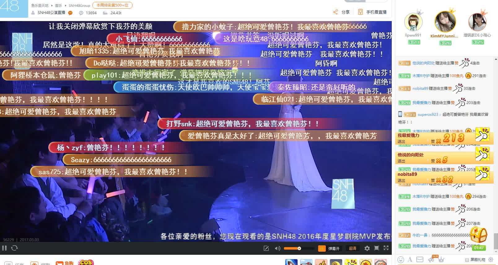 关于LOL女主播阿怡代打事件处理结果阿怡大小姐和斗鱼tv解约了吗-游戏攻略-舜网新闻的信息 关于LOL女主播阿怡代打事件处理结果阿怡大小姐和斗鱼tv解约了吗-游戏攻略-舜网新闻的信息