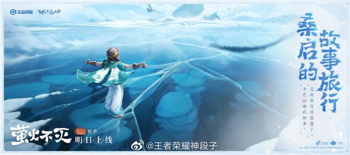 王者荣耀出皮肤如此频繁是为哪般？_原神_游戏_收入的简单介绍