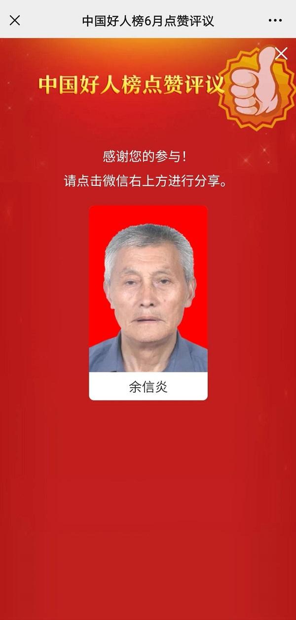 快手点赞中国年为什么一毛钱能提现188不能提现？_百度知道的简单介绍
