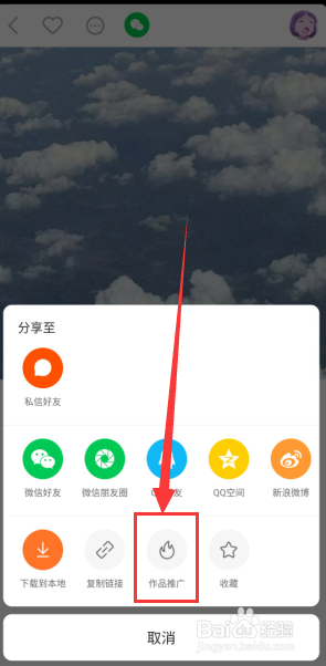 可以自定义无限刷快手评论置顶点赞网站网址有没有?花钱刷可靠吗?-助推者的简单介绍