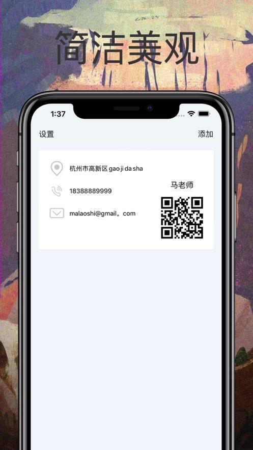 包含电子名片介绍.doc的词条 包含电子名片介绍.doc的词条