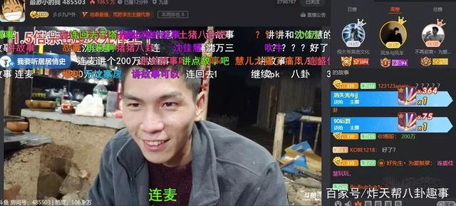 包含斗鱼一神豪步无聊哥老路？被爆借千万高利贷刷礼物！欠钱不还跑路_平台的词条