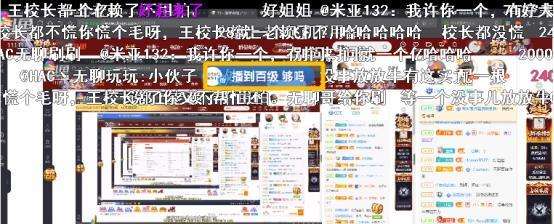 包含斗鱼一神豪步无聊哥老路？被爆借千万高利贷刷礼物！欠钱不还跑路_平台的词条