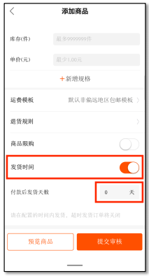 快手自定义满减券怎么设置?快手无门槛券怎么设置?快手优惠券新功能-快手小店运营快手日常运营-电商运营官的简单介绍