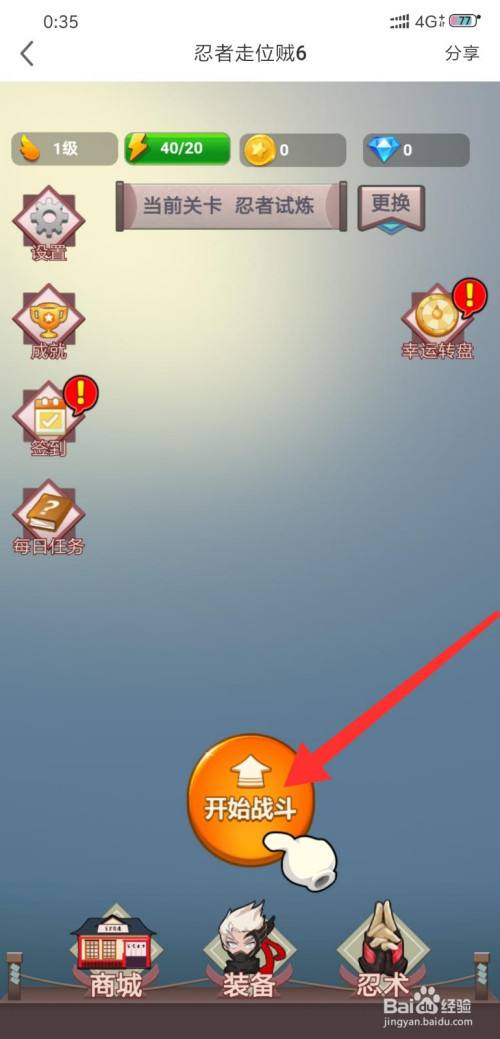 包含最右怎么取消自己给别人的顶贴-百度经验的词条 包含最右怎么取消自己给别人的顶贴-百度经验的词条