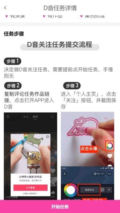 快手点赞神器免费版下载-快手点赞神器app2021手机下载-XP软件园的简单介绍 快手点赞神器免费版下载-快手点赞神器app2021手机下载-XP软件园的简单介绍