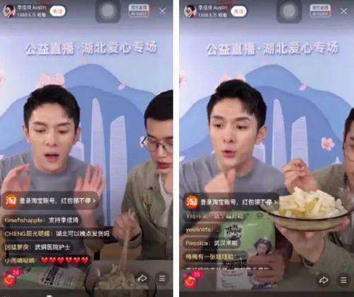 关于28亿！李佳琦直播；涉嫌虚假宣传！30%直播带货有问题；增长1073%！快手电商过亿品牌超50家；元气森林建第6家工厂丨电商大事_平台_TikTok_用户的信息