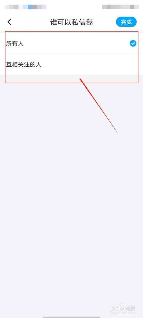 最右怎么置顶自己的帖子-百度经验的简单介绍