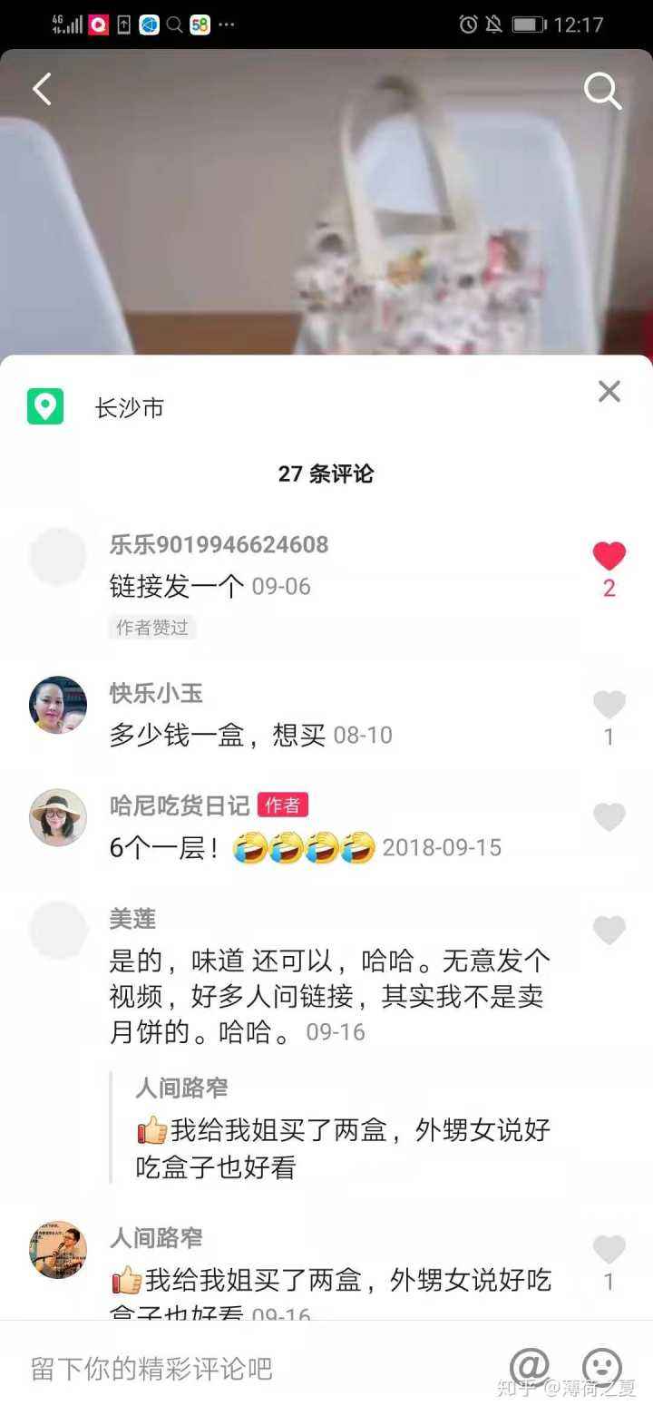 关于快手：快手的评论怎么写可以引流?快手评论引流!|自媒体自学网的信息