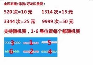 qq名片赞0.1元十万的简单介绍