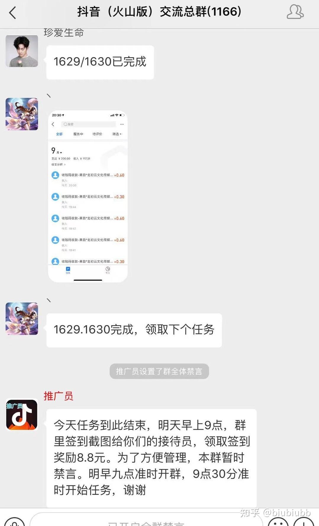 关于刷抖音快手粉丝点赞-免费领取一千名片赞网址-0.1元刷快手的信息