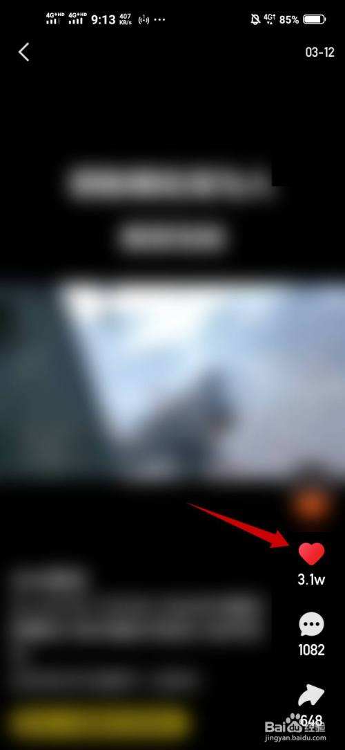 快手直播点红心扣钱吗？_百度知道的简单介绍