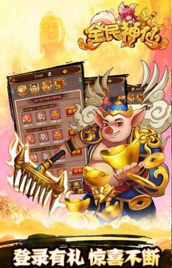 关于神仙代售(账号交易)app下载-神仙代售app最新版v1.0.6-121安卓网的信息 关于神仙代售(账号交易)app下载-神仙代售app最新版v1.0.6-121安卓网的信息