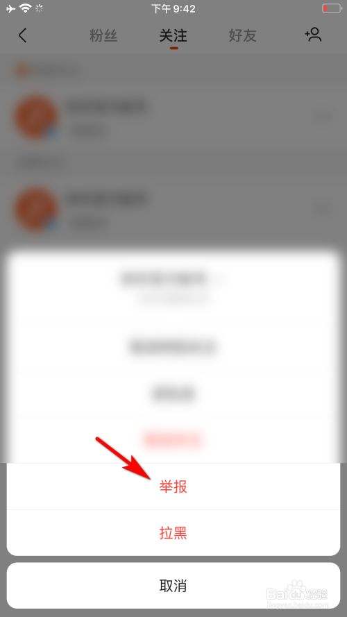 关于快手粉丝怎么少了呢掉粉是怎么回事_游戏狗手机版的信息 关于快手粉丝怎么少了呢掉粉是怎么回事_游戏狗手机版的信息