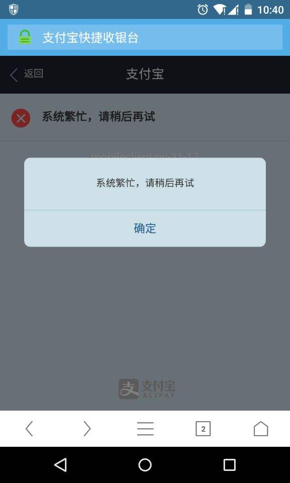 关于请稍后的信息 关于请稍后的信息