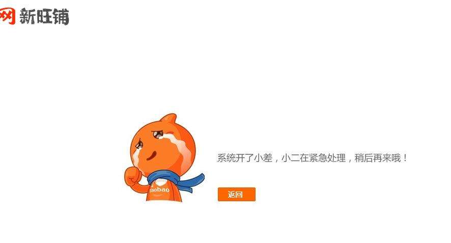 关于请稍后的信息 关于请稍后的信息