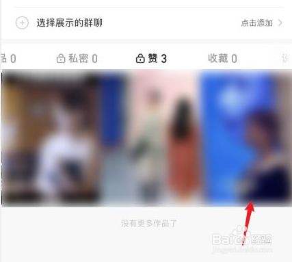 包含怎么让快手点赞变多免费-百度经验的词条 包含怎么让快手点赞变多免费-百度经验的词条