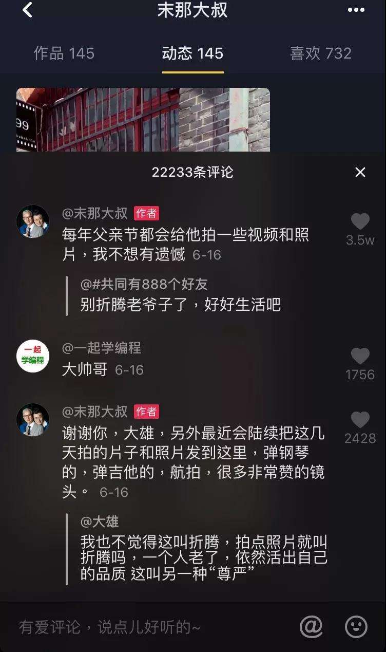 关于抖音有网页版吗能下载抖音视频吗（网页在线刷抖音播放）-长城号的信息