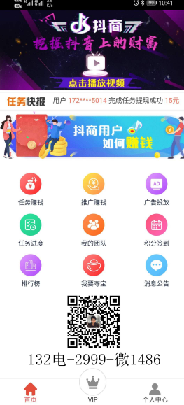 抖音一元一万赞-快手0.1元100赞-抖音代刷平台推广的简单介绍