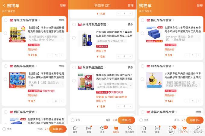 小超低价刷网-全网超低价刷qq业务平台的简单介绍 小超低价刷网-全网超低价刷qq业务平台的简单介绍