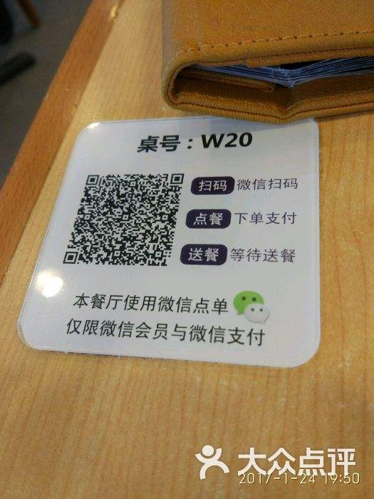 关于自助下单业务秒刷网-自助下单刷平台-业务频道的信息