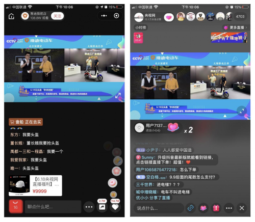 代刷快手抖音直播间人气有用吗,这些软件网站刷的观看人数是-问答-微盟圈的简单介绍 代刷快手抖音直播间人气有用吗,这些软件网站刷的观看人数是-问答-微盟圈的简单介绍