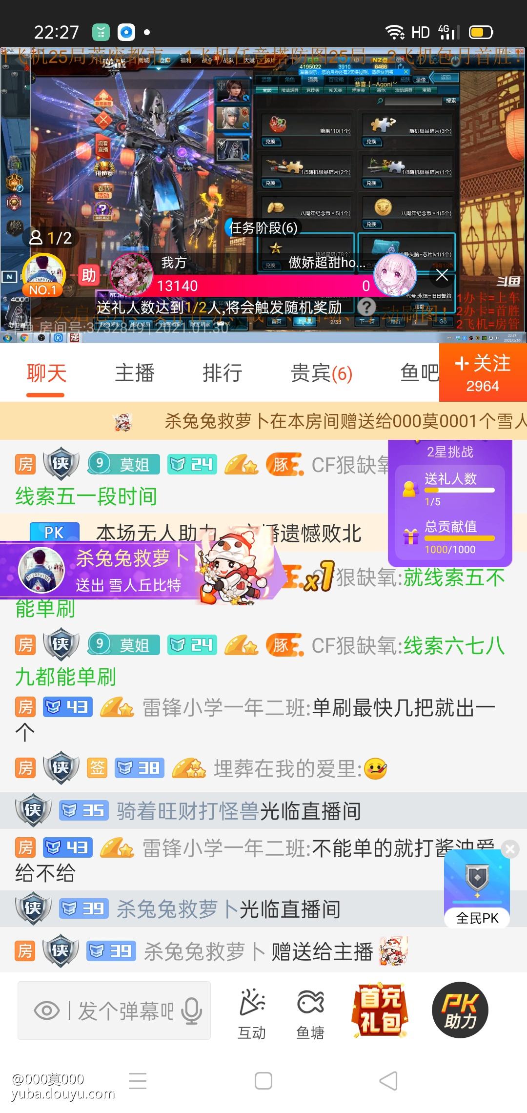 包含这才是斗鱼真正第一神豪主播刷三千万礼物如今成娱乐区十大主播_斗鱼鱼吧的词条 包含这才是斗鱼真正第一神豪主播刷三千万礼物如今成娱乐区十大主播_斗鱼鱼吧的词条