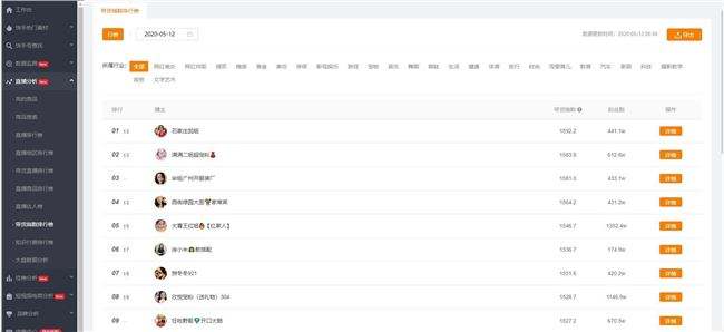 关于梦你秒刷网快手下单平台下载-梦你秒刷网快手下单平台手机新版下载v1.1-ARP联盟的信息