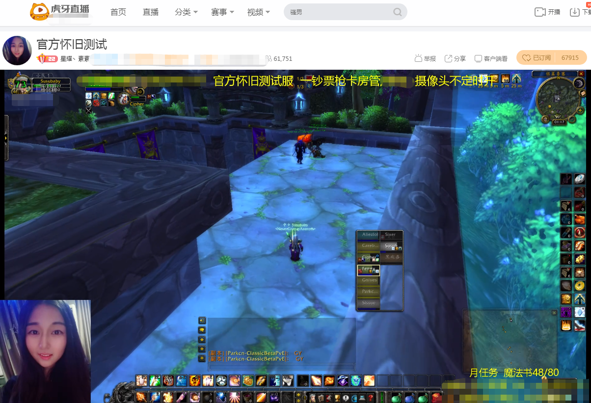 魔兽世界怀旧服：双法速刷暗影迷宫，日入万金不是梦的简单介绍