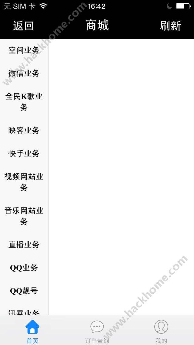 涨粉丝1元1000个僵尸粉-快手刷播放双击-鼋鸣鳖应的简单介绍
