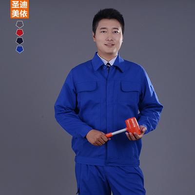 包含工作服厂家_工作服定做_工作服批发_北京服装厂工服定制-碧莉姿的词条
