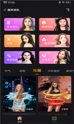 关于名片全能王安卓版下载-名片全能王v7.91.2.20220425最新版下载-99安卓游戏的信息 关于名片全能王安卓版下载-名片全能王v7.91.2.20220425最新版下载-99安卓游戏的信息