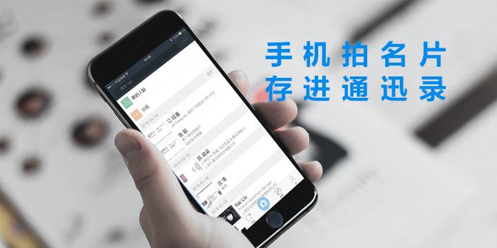 关于名片全能王安卓版下载-名片全能王v7.91.2.20220425最新版下载-99安卓游戏的信息 关于名片全能王安卓版下载-名片全能王v7.91.2.20220425最新版下载-99安卓游戏的信息