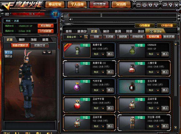 cf卡盟自助下单平台的简单介绍 cf卡盟自助下单平台的简单介绍