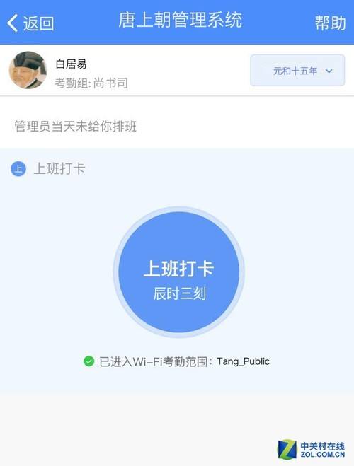 包含打卡领购app下载-打卡领购手机版下载v0.0.4_5577安卓网的词条 包含打卡领购app下载-打卡领购手机版下载v0.0.4_5577安卓网的词条