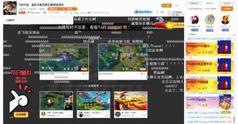 关于小猪斗鱼刷关注软件(斗鱼刷人气软件)1.0.1绿色版-6186游戏网的信息