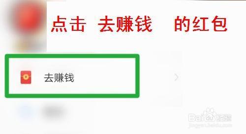 包含快手点赞关注给发支付宝收款码赚佣金是真的吗_问一问的词条 包含快手点赞关注给发支付宝收款码赚佣金是真的吗_问一问的词条
