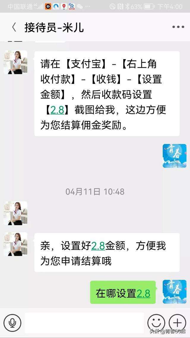 包含快手点赞关注给发支付宝收款码赚佣金是真的吗_问一问的词条 包含快手点赞关注给发支付宝收款码赚佣金是真的吗_问一问的词条