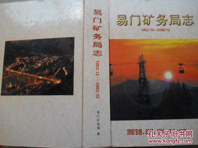 矿老板卖矿9年打造出绿水青山-封面新闻的简单介绍