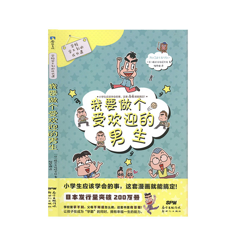 阅读里的一段台词.完成文后问题.黄省三好.我起来.我起来.你们不用打我!那么.你们不让我再活下去了!你!你们两个说什么也不叫我再活下去了.(疯狂似的又哭又笑地抽咽起来)哦.我太冤了.你们好狠心哪!你们给我一个月不过十三块来钱.可是你们左扣右扣的.一个月我实在领下的才十块二毛五.我为着这辛辛苦苦的十块二毛五.我整天地写.整天给你们伏在书桌上写,我抬不起头.题目和参考答案――青夏教育精英家教网――的简单介绍