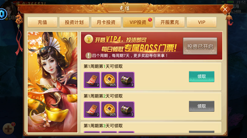 百战天下(2014年发行的网页游戏)_百度百科的简单介绍 百战天下(2014年发行的网页游戏)_百度百科的简单介绍